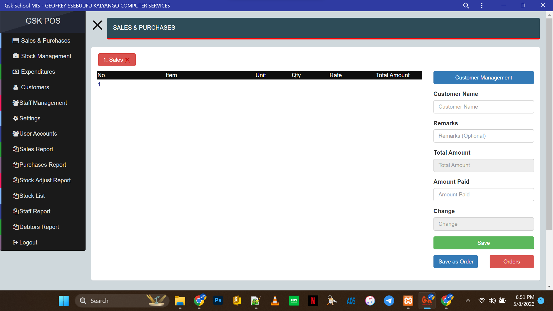 GSK POS Screenshot 1
