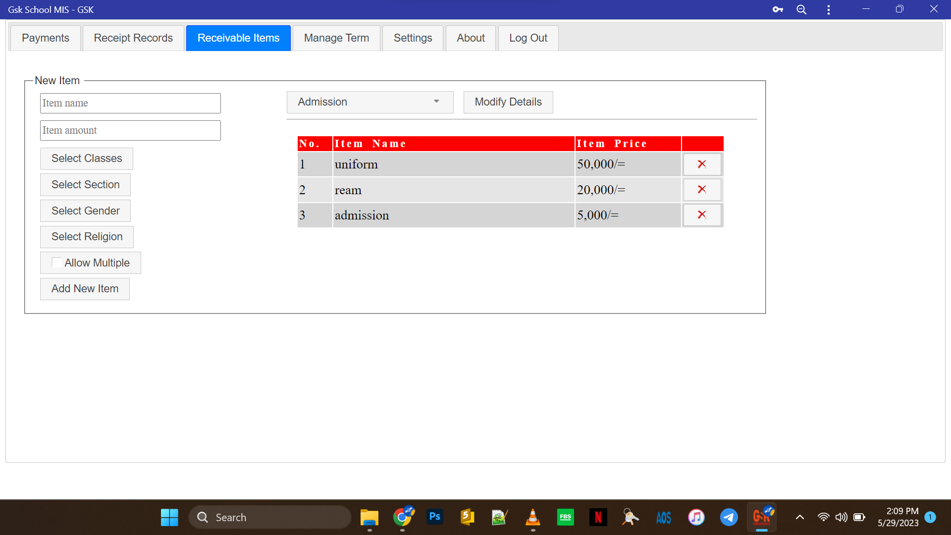 School MIS Screenshot